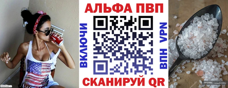 A-PVP крисы CK  Узловая 