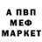 МДМА молли Olha Hura