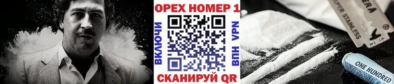 хочу наркоту  blacksprut ONION  КОКАИН FishScale  Узловая 