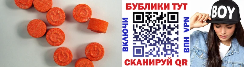 Экстази 99%  Узловая 