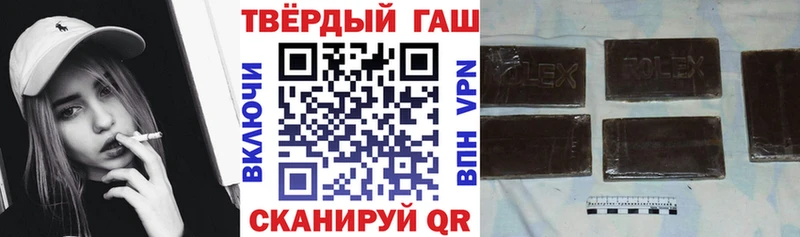 как найти закладки Узловая ГАШИШ хэш