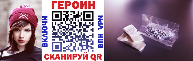 Героин гречка  Узловая 