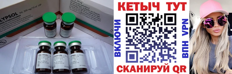 закладки  Узловая  КЕТАМИН VHQ 