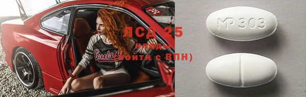 кристаллы Алексин