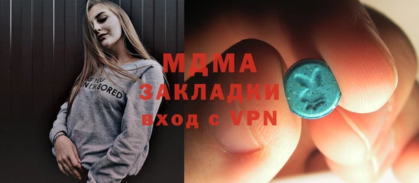 MDMA Алзамай