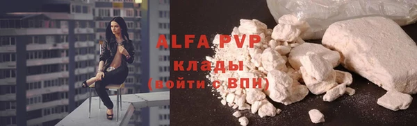 кристаллы Алексин