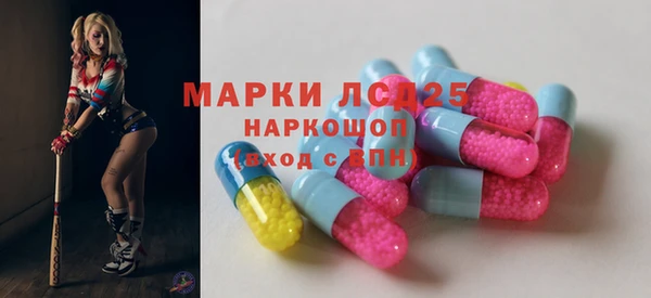 кристаллы Алексин