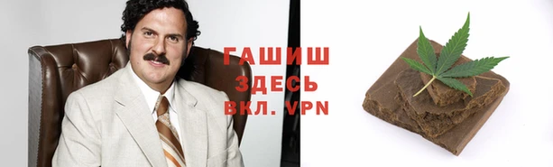 кристаллы Алексин