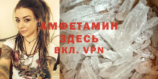 дистиллят марихуана Горняк