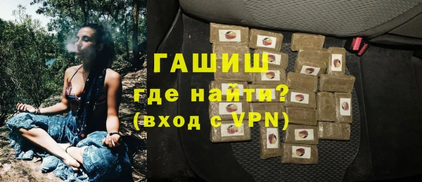 MDMA Инсар