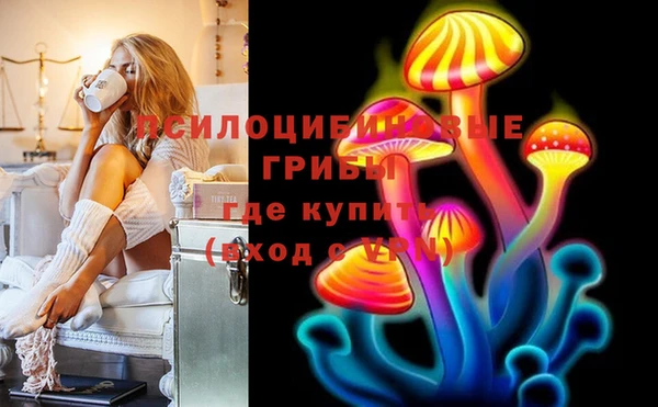 кристаллы Алексин