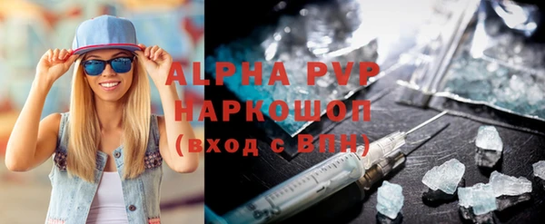 стаф Горнозаводск