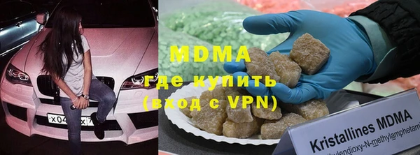 MDMA Алзамай