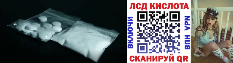 LSD-25 экстази ecstasy  купить  цена  Узловая 