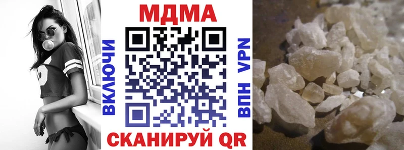 где продают   Узловая  МДМА молли 