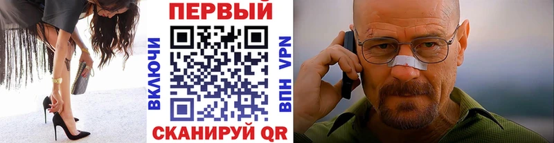 МЕТАМФЕТАМИН винт  Узловая 