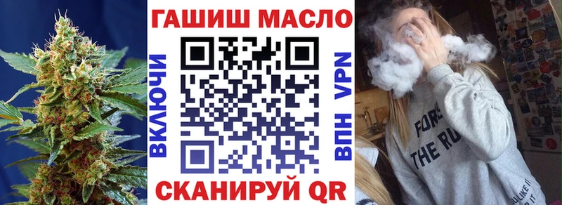 ТГК вейп с тгк Узловая
